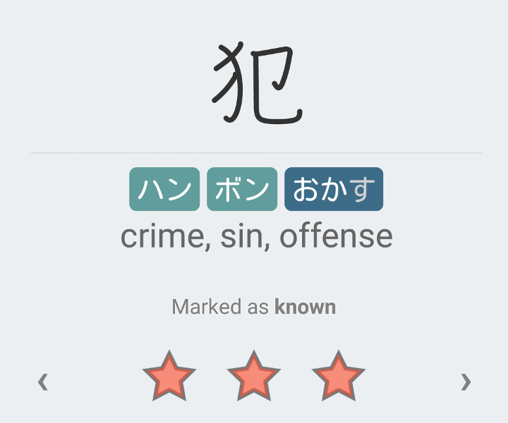 Kanji Study Chase Colburn