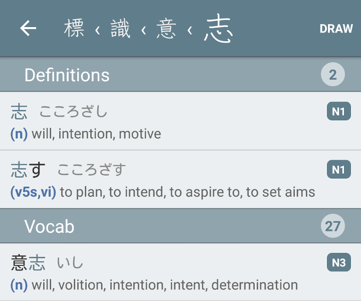 Kanji Study Chase Colburn